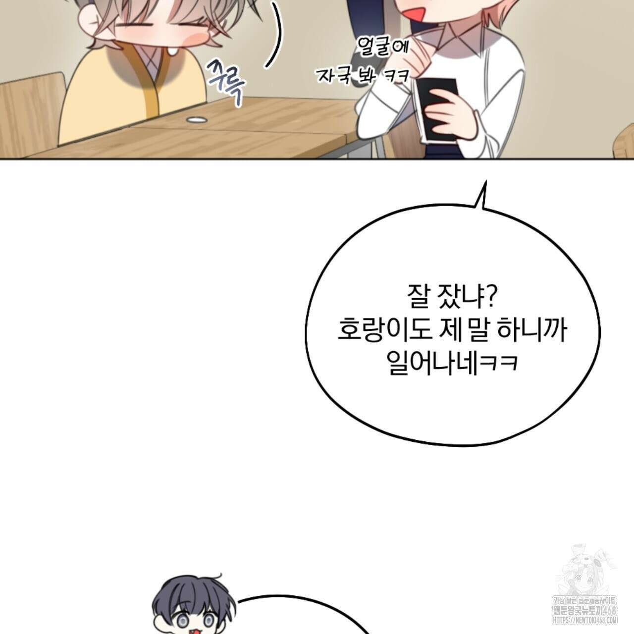 시나브로 27화 13