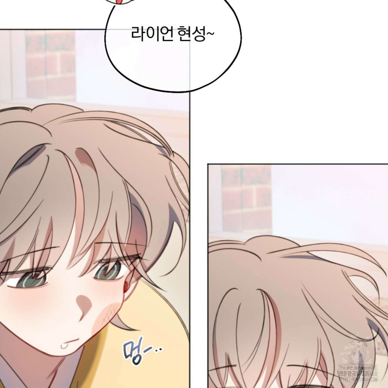 시나브로 27화 14