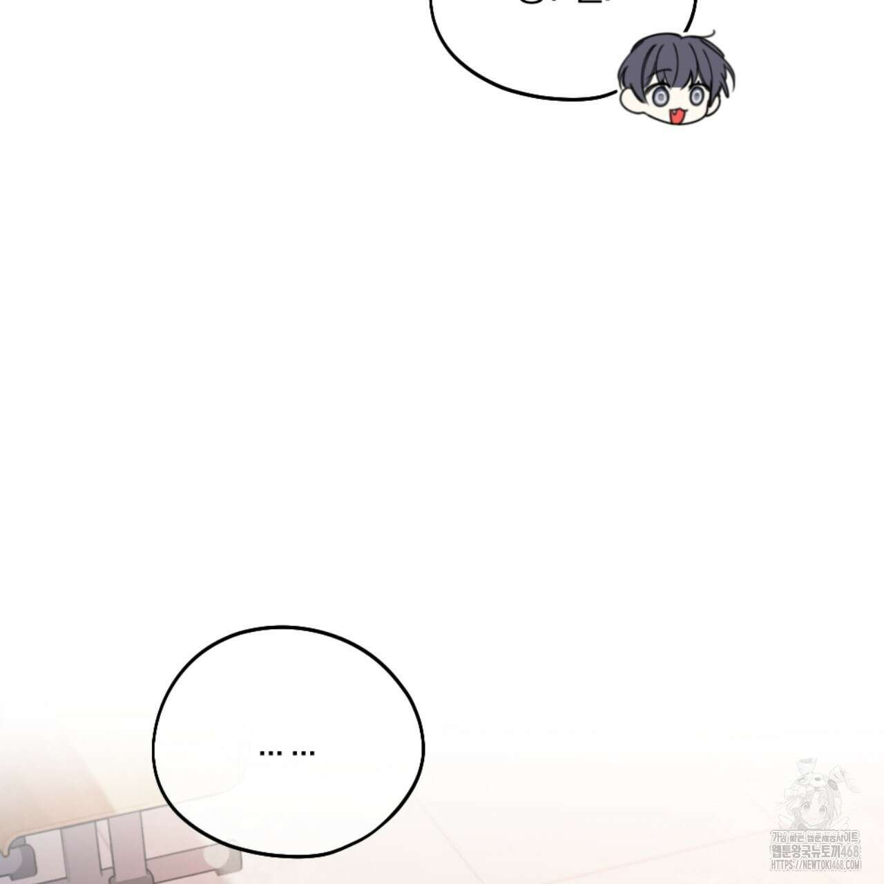 시나브로 27화 16