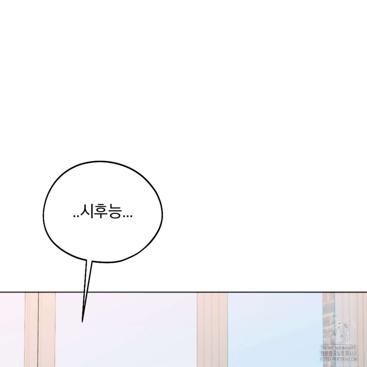 시나브로 27화 18