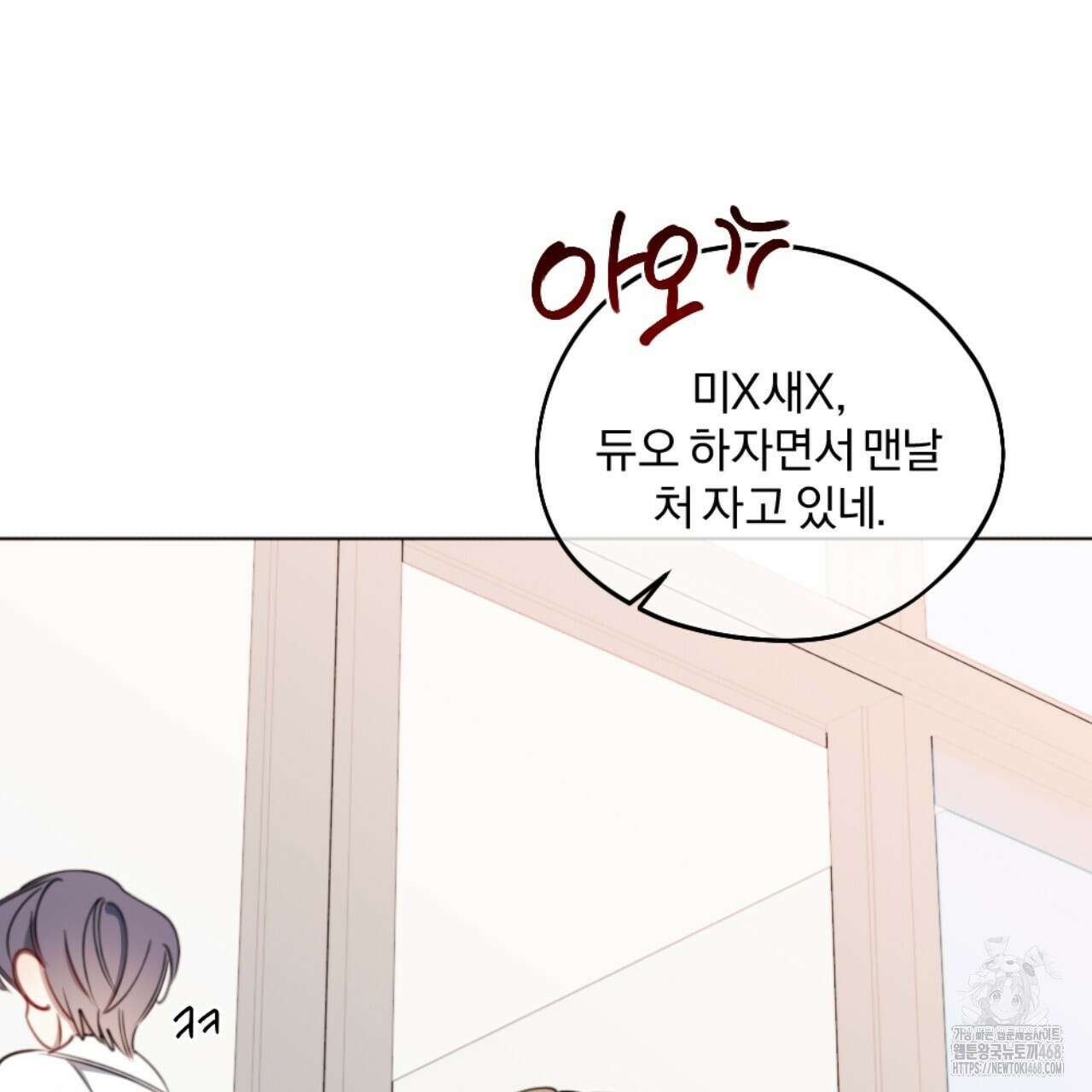시나브로 27화 23