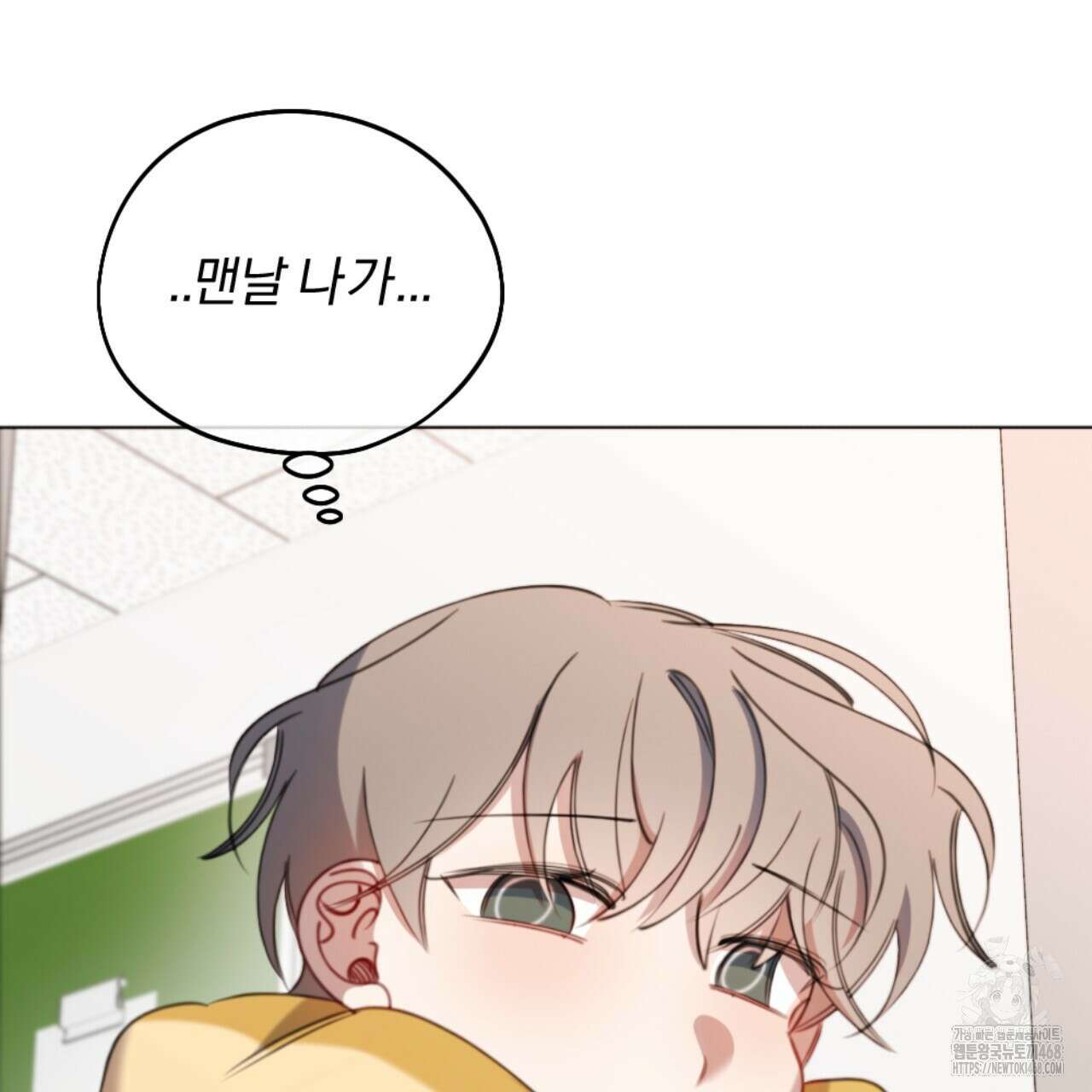 시나브로 27화 27