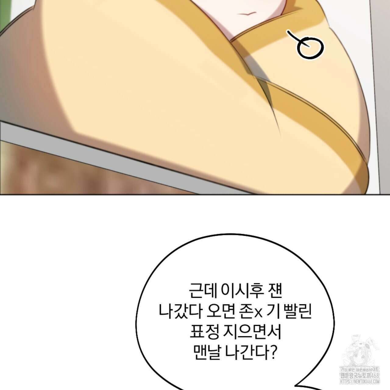 시나브로 27화 28