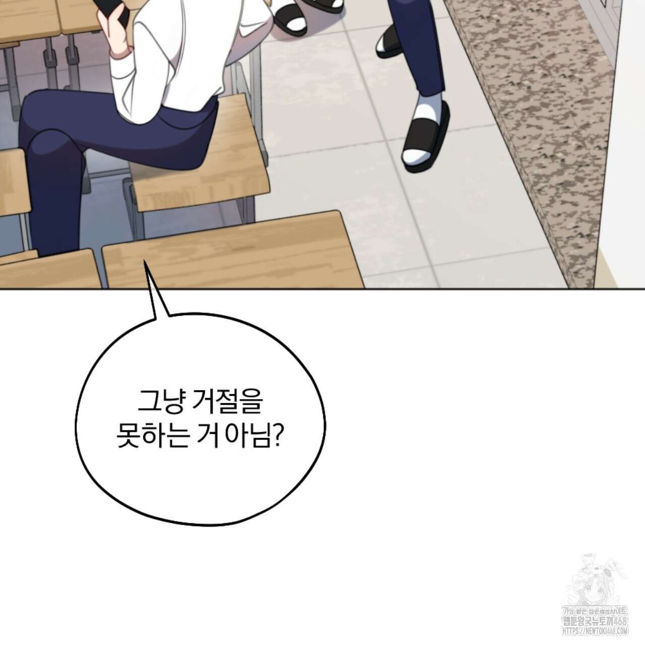 시나브로 27화 30