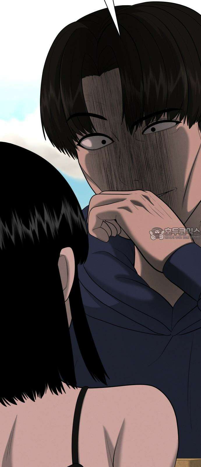 대리게임 91화 66