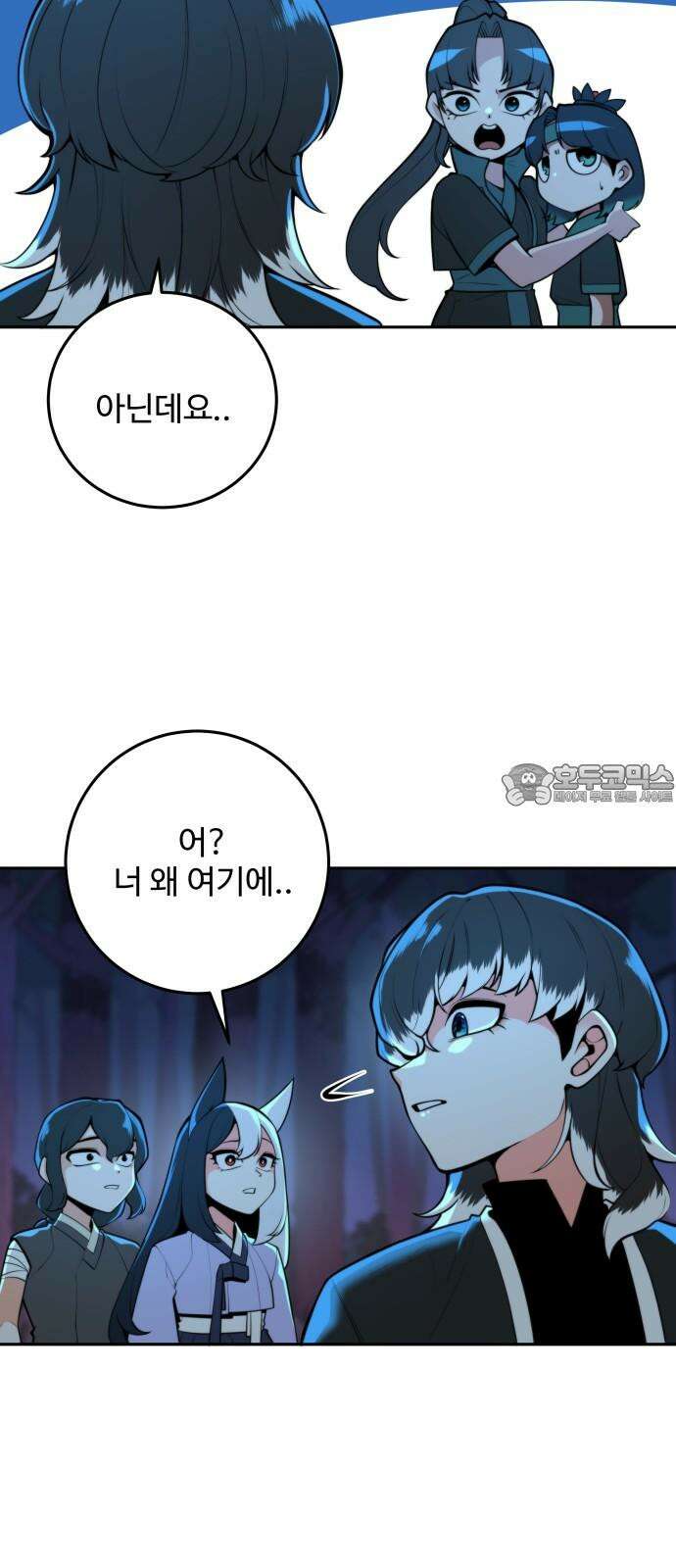 여우자매 2부 40화 - 매구 7 6