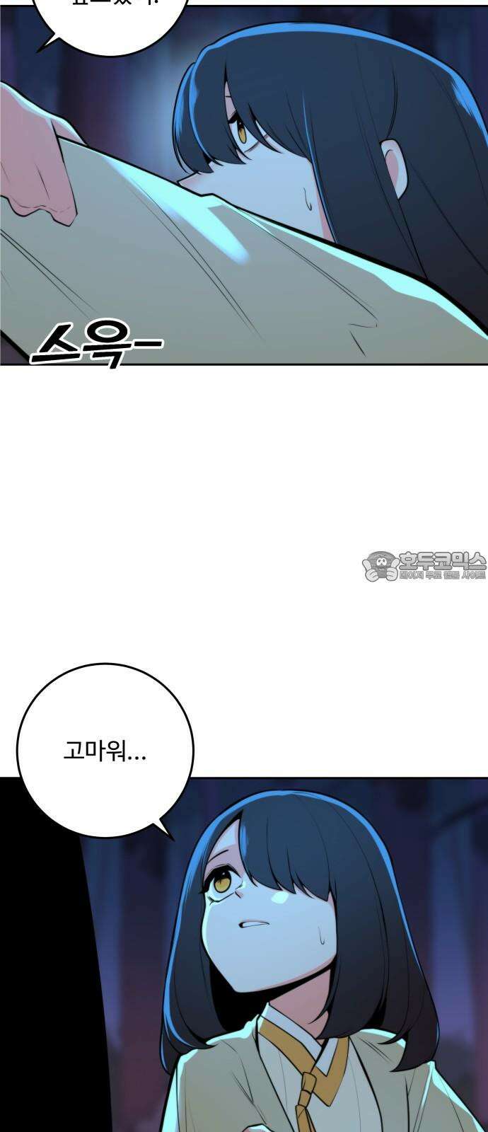 여우자매 2부 40화 - 매구 7 12
