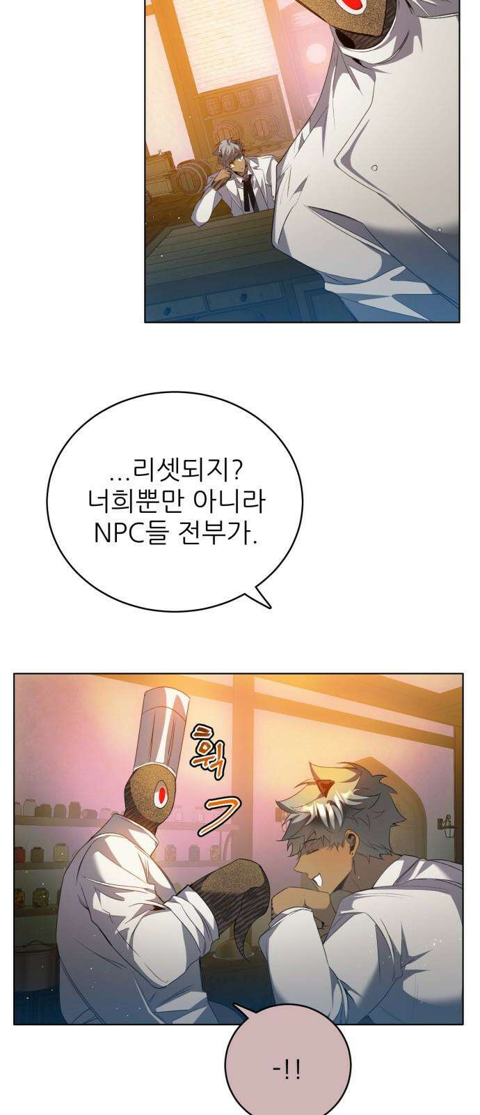 제로게임 [419] 붕괴 (2) 11