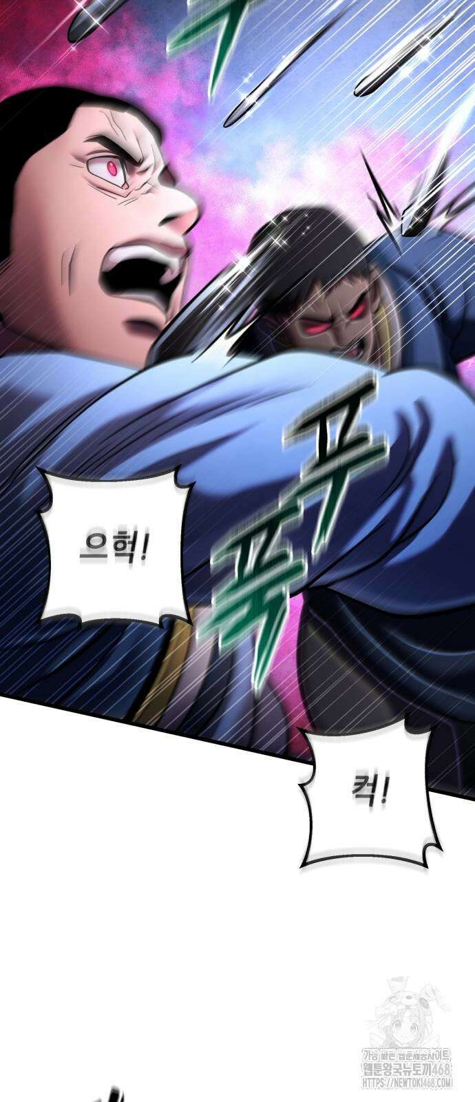 하북팽가 막내아들 170화 31