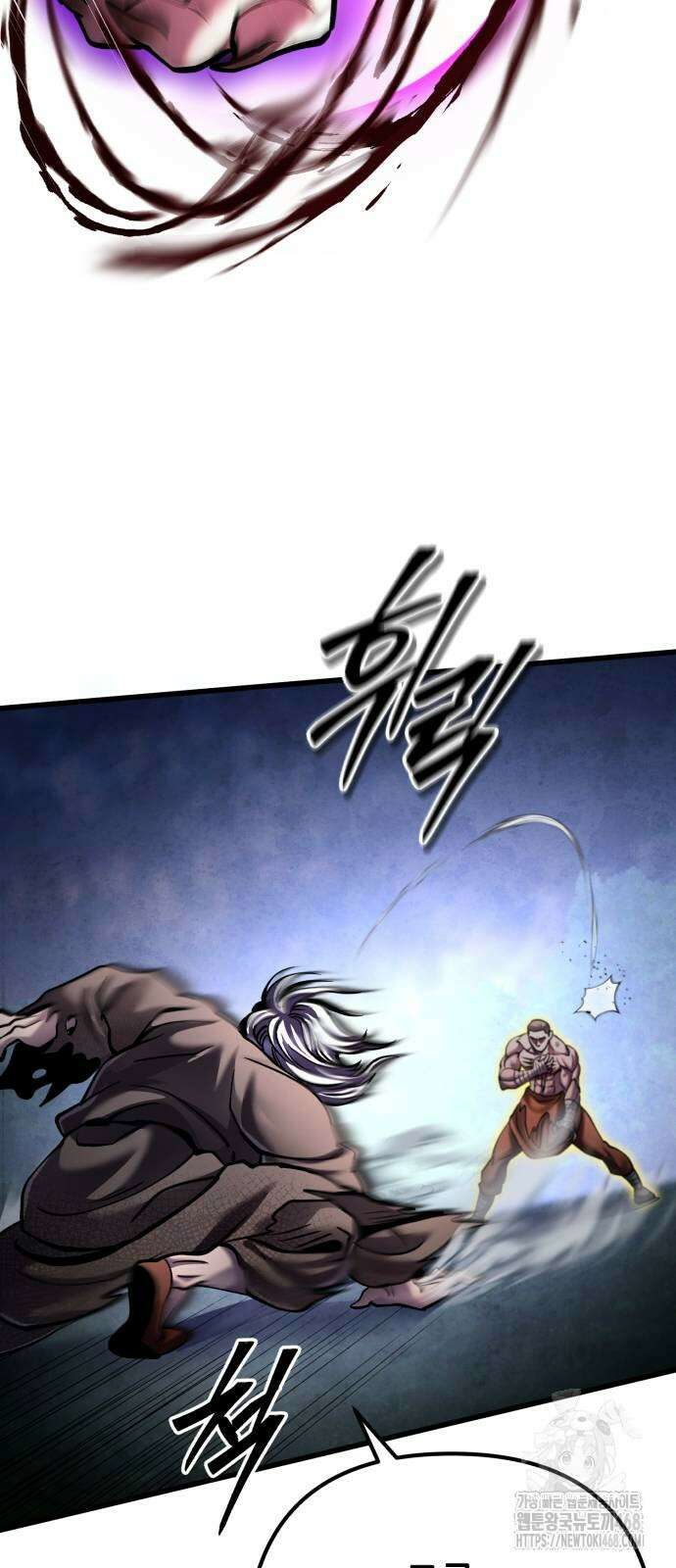 하북팽가 막내아들 170화 68