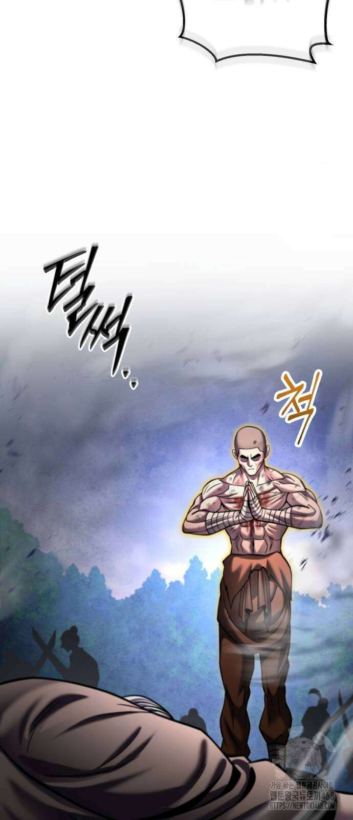 하북팽가 막내아들 170화 88