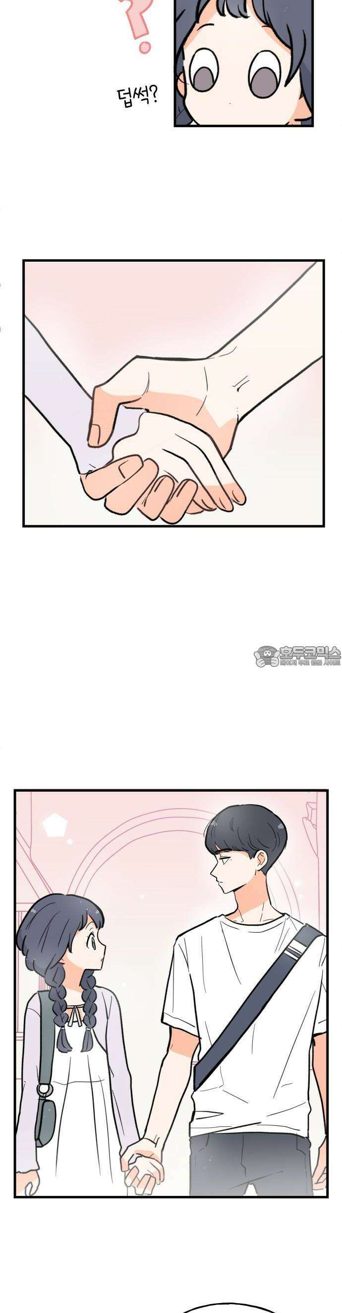 고백하면 끝나는 만화 30화 20