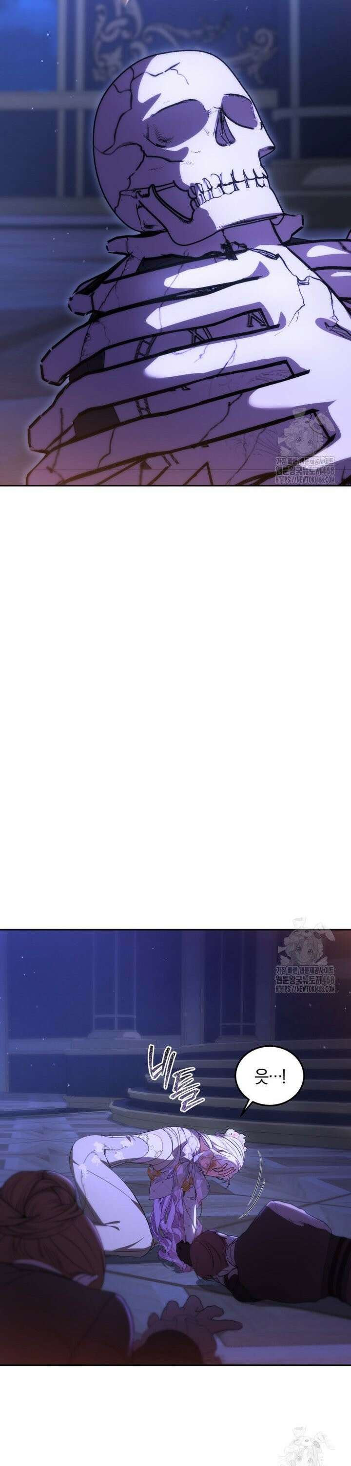 내 남자의 인성이 조금 이상하다 60화 9