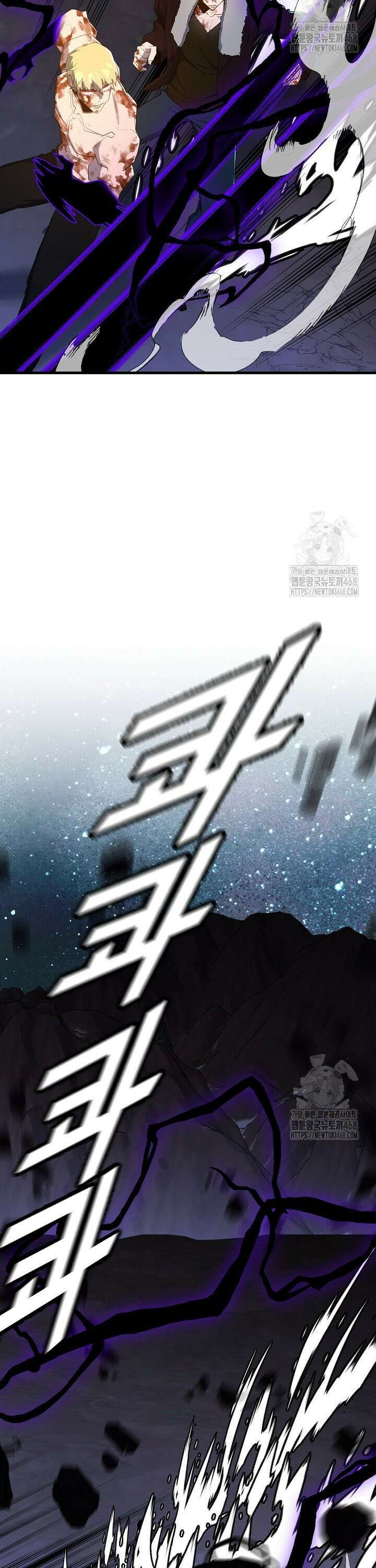 백수무적 108화 2