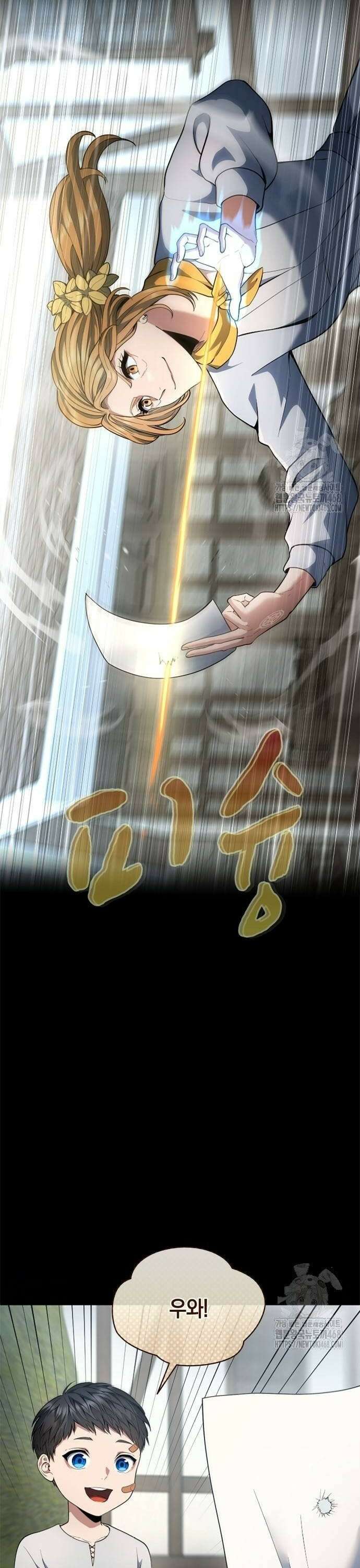 회귀 대마도사의 근접 마법 무쌍 44화 세츠나의 과거 (도약) 6