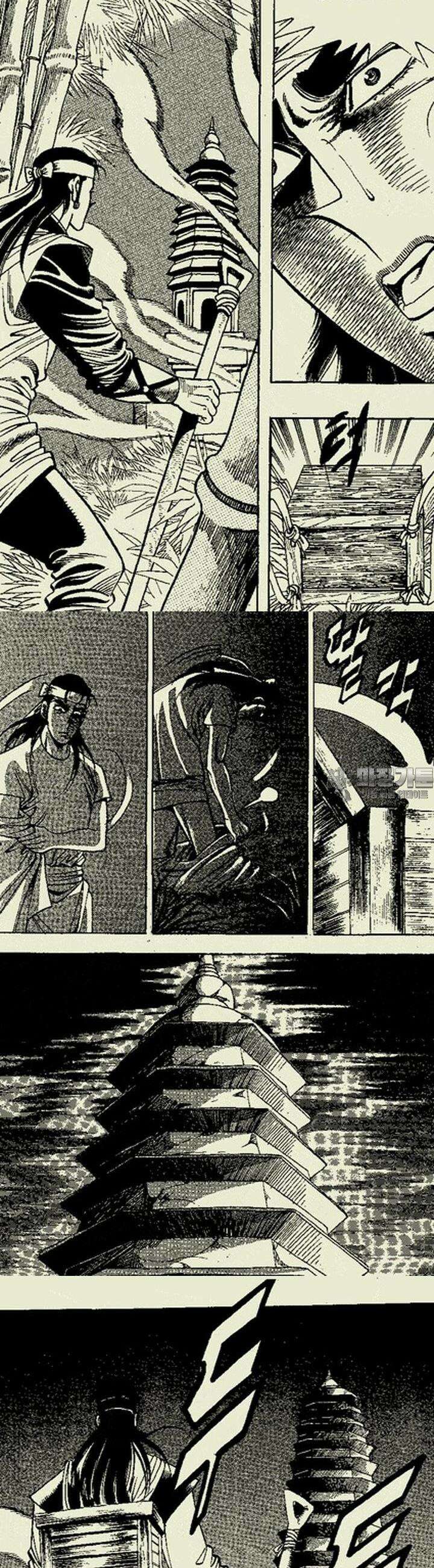비각만리행 4권 4