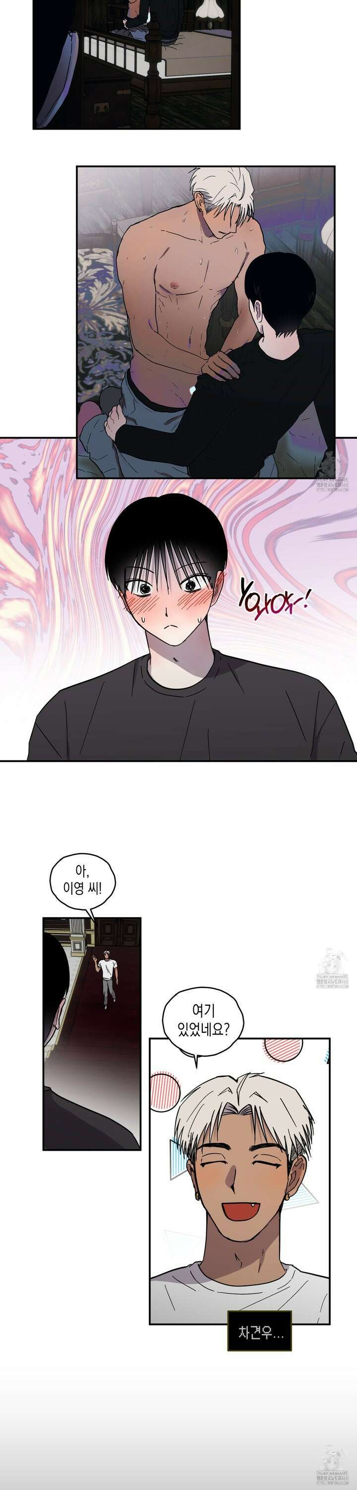 로맨틱미스터리 6화 5
