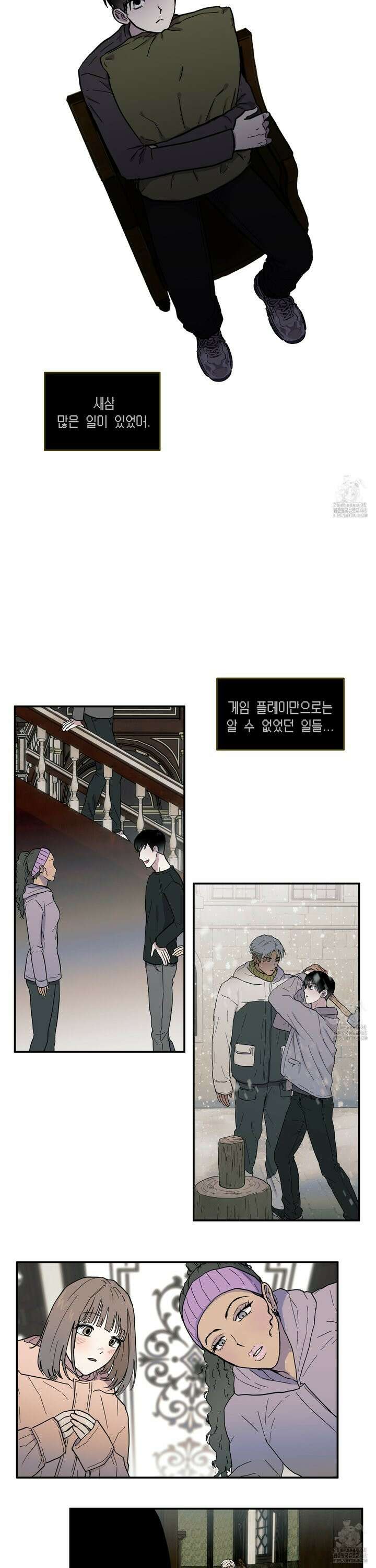 로맨틱미스터리 6화 14
