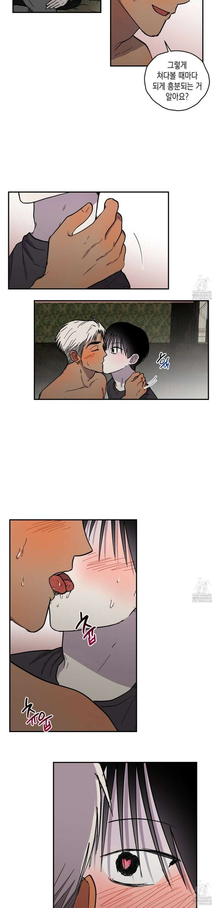 로맨틱미스터리 6화 17