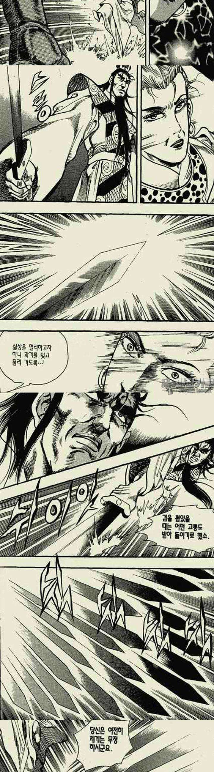 무정월 13권 6