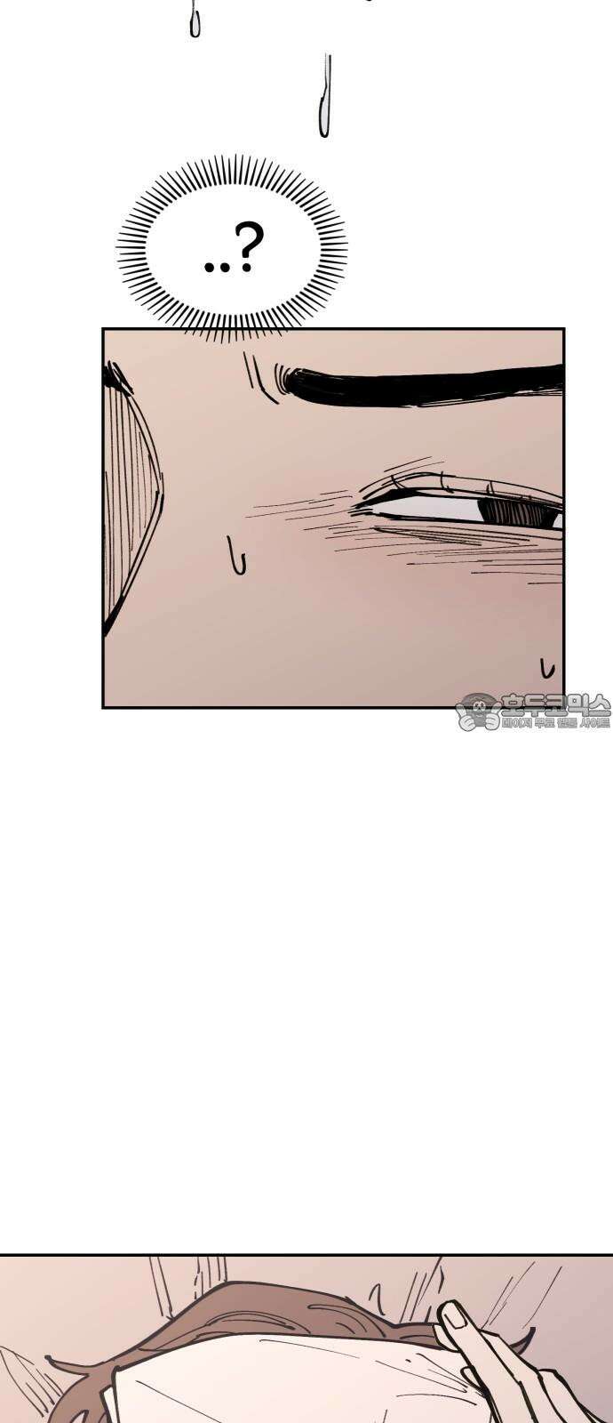 뱀파이어 가족 15화 15