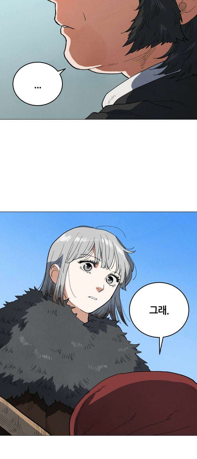 두 마리를 위한 뜰 94화 17