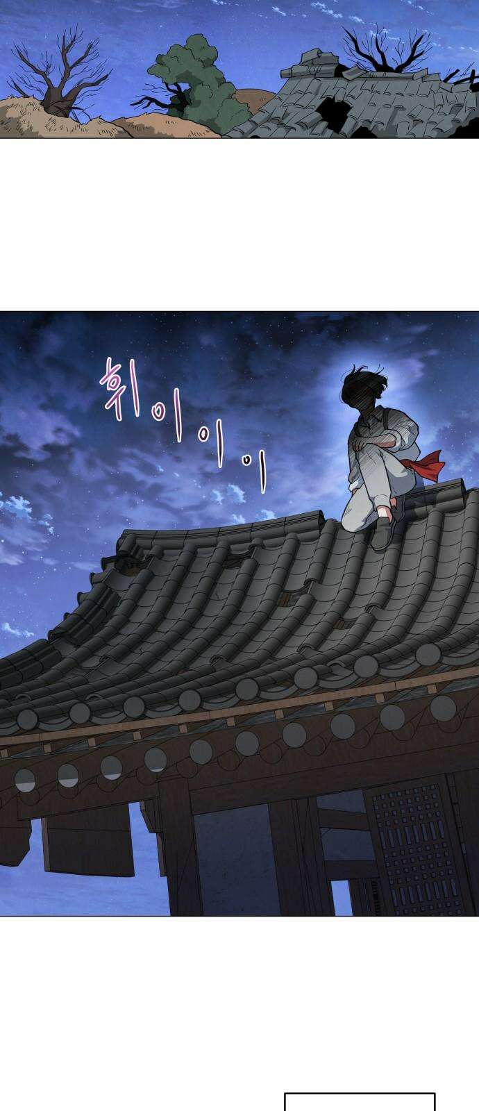 두 마리를 위한 뜰 96화 13