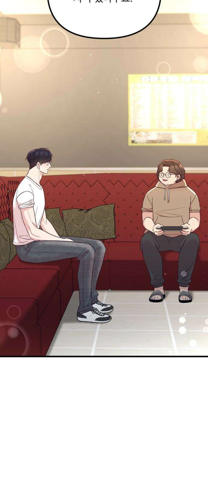 중간에서 만나 69화 비포 미드나잇-4 13