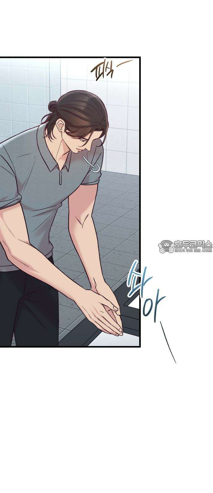 중간에서 만나 69화 비포 미드나잇-4 21