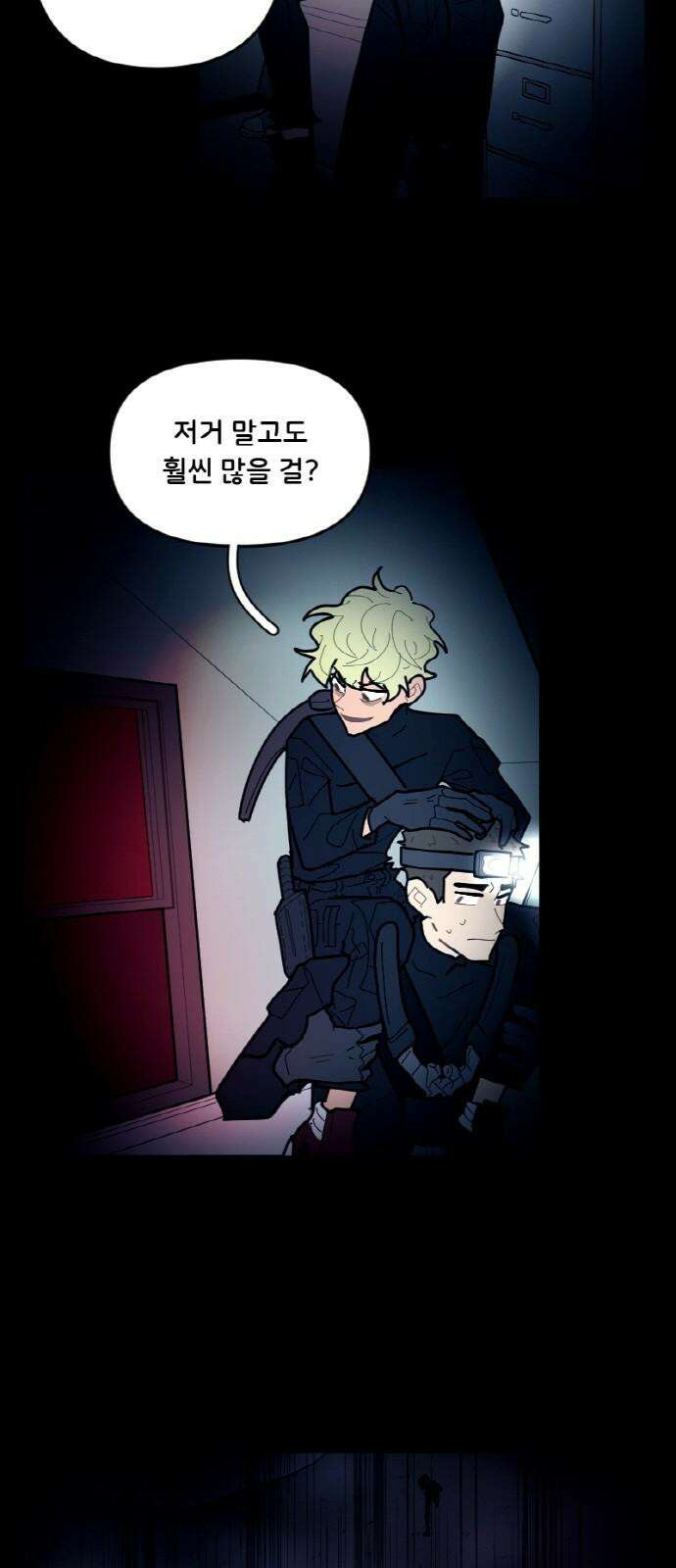 생존버스 36화 5