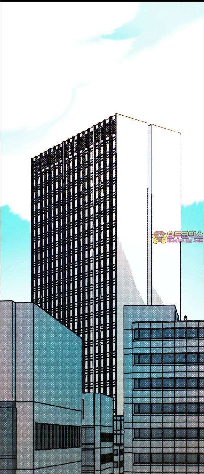 좀비상조 27화 1