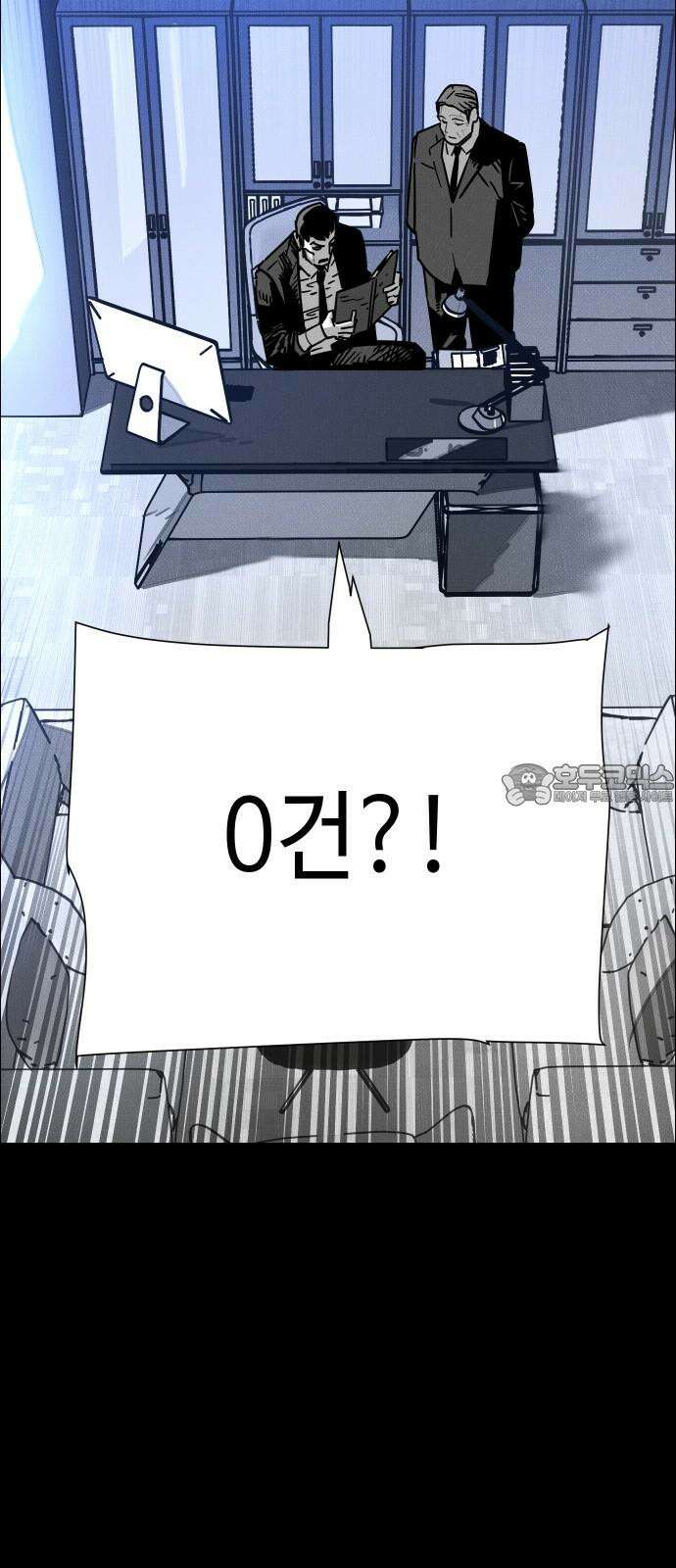 좀비상조 27화 27