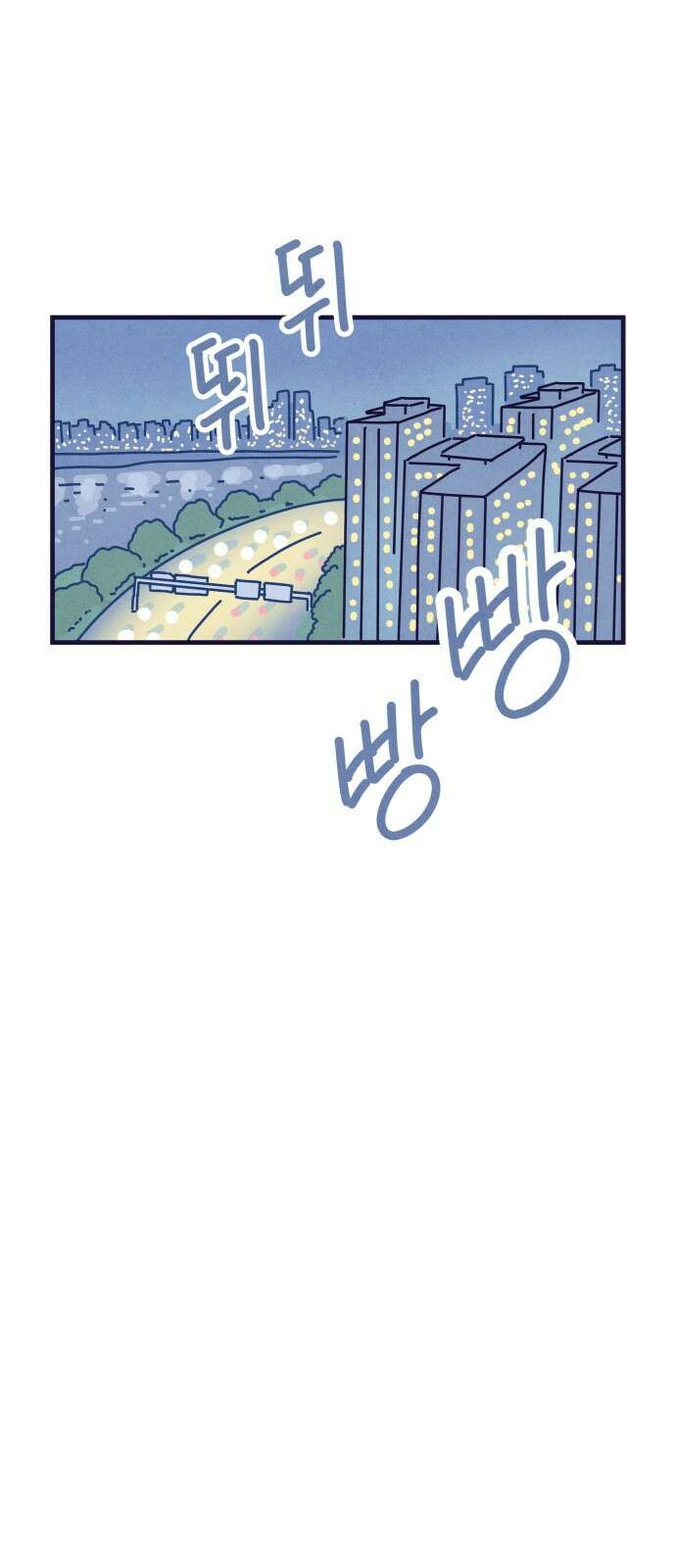 명품관의 진상 14화 - 오! 진상, 아홉(2) 38