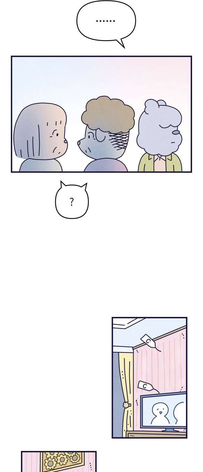 명품관의 진상 14화 - 오! 진상, 아홉(2) 49