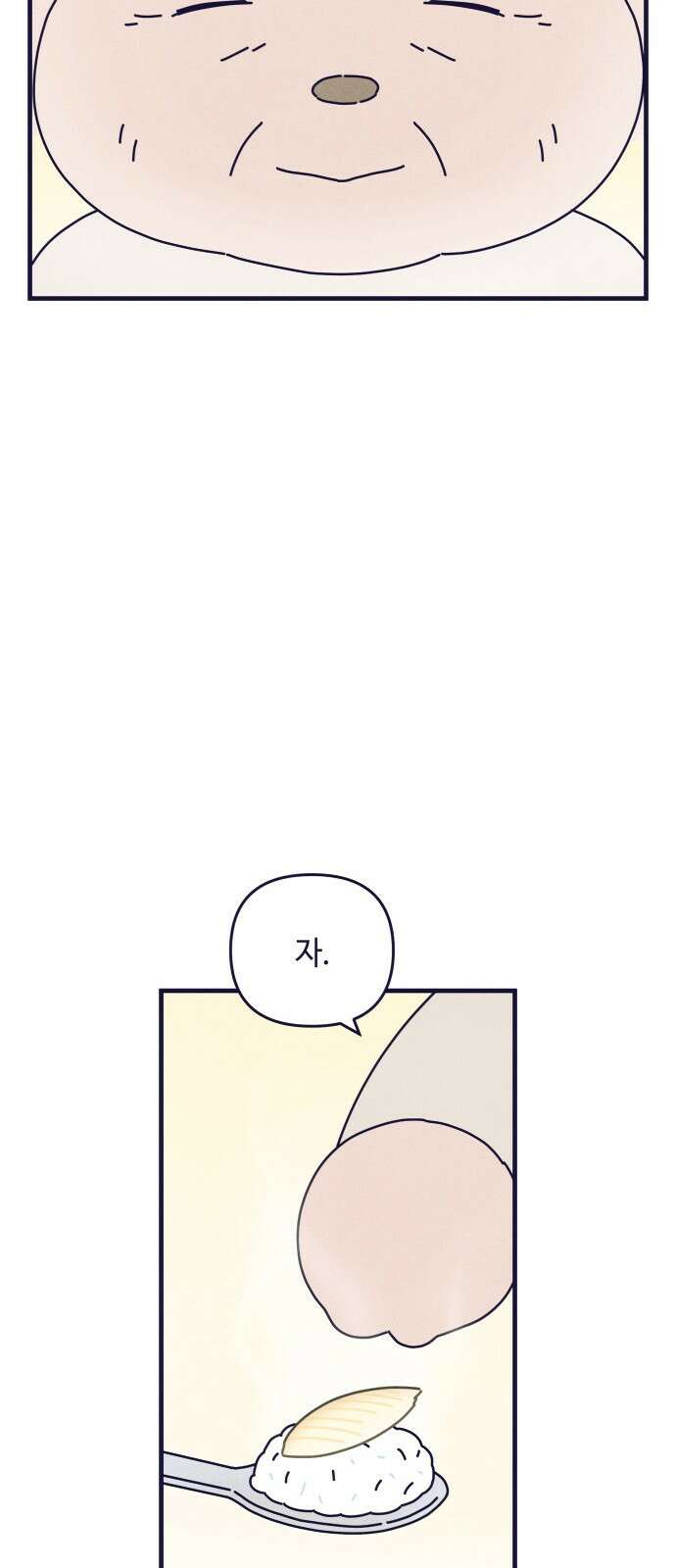 명품관의 진상 14화 - 오! 진상, 아홉(2) 63
