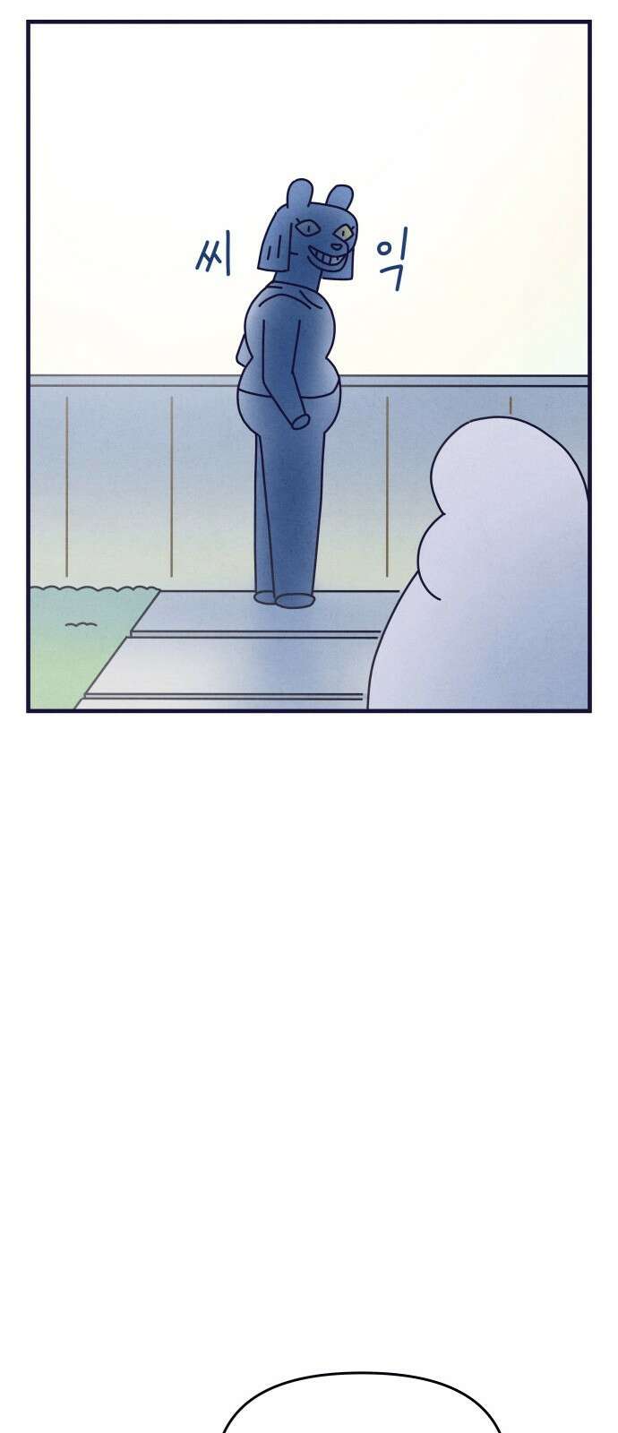 명품관의 진상 14화 - 오! 진상, 아홉(2) 79