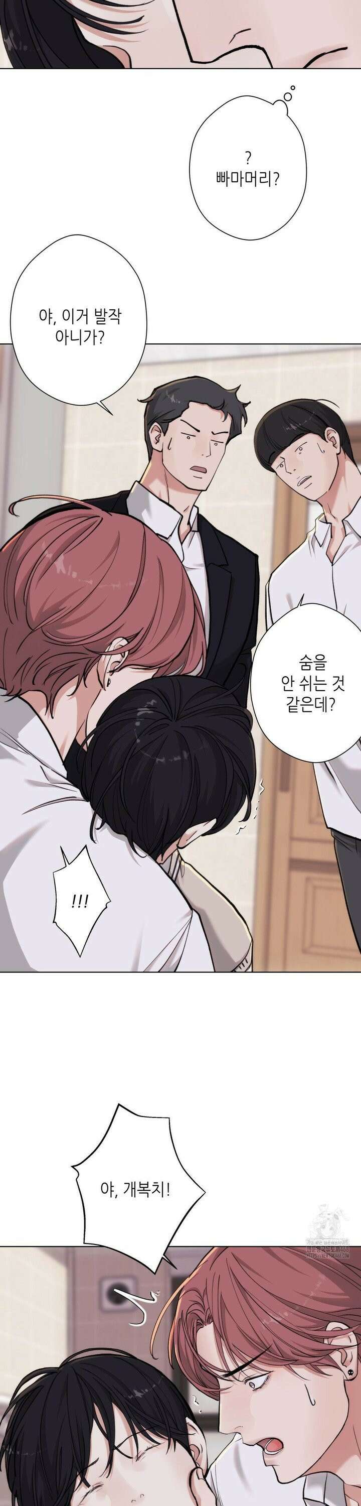 2020 31화 4