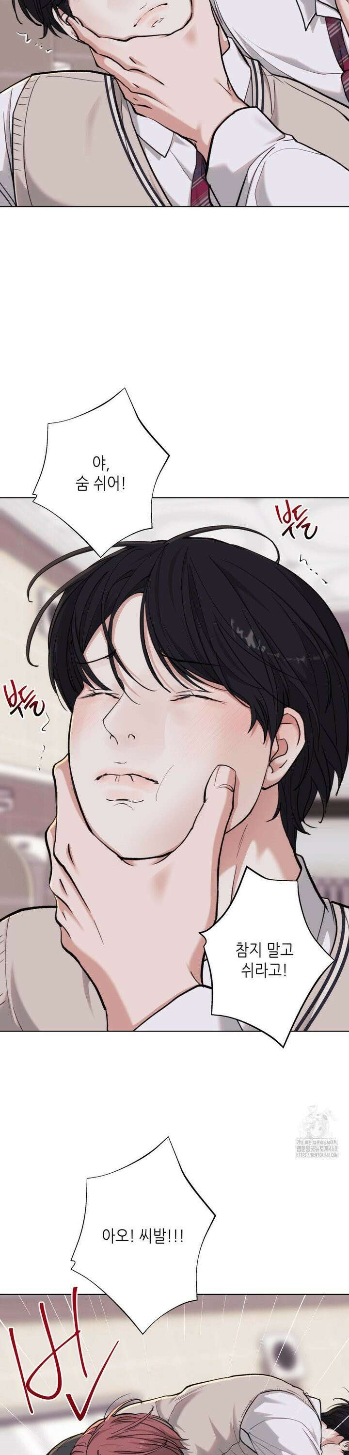 2020 31화 5