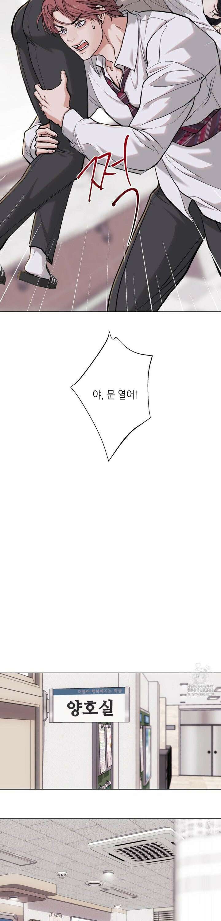 2020 31화 6
