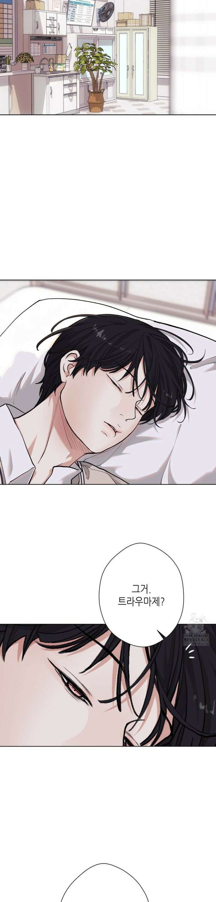 2020 31화 7