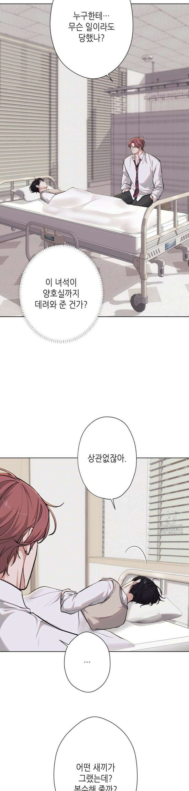 2020 31화 8