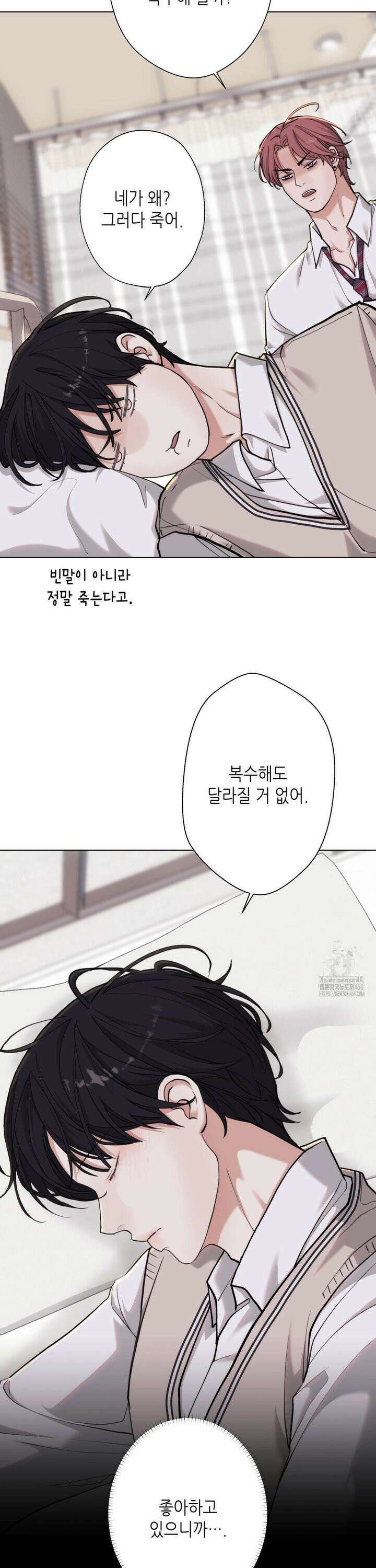 2020 31화 9