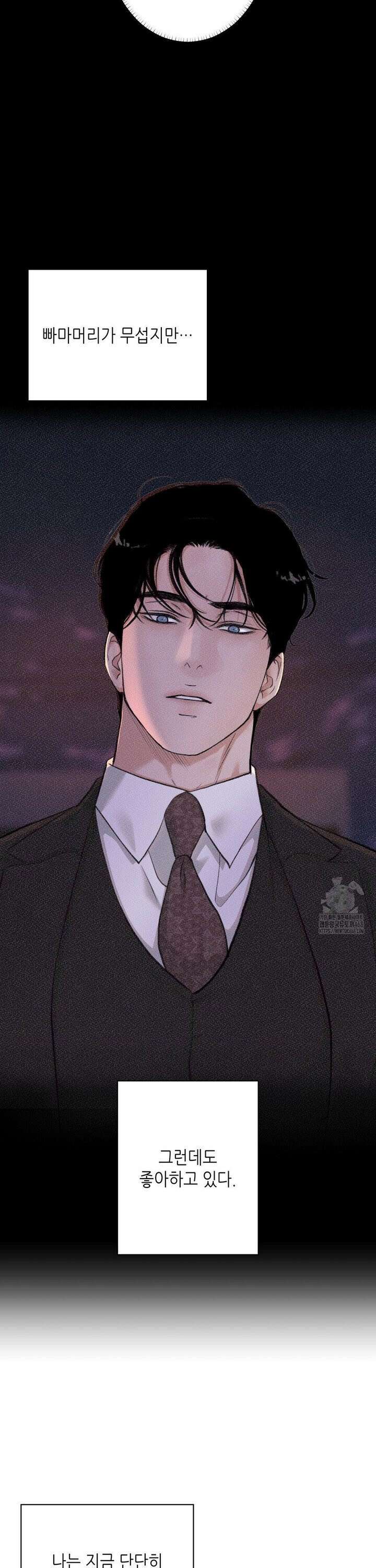 2020 31화 10