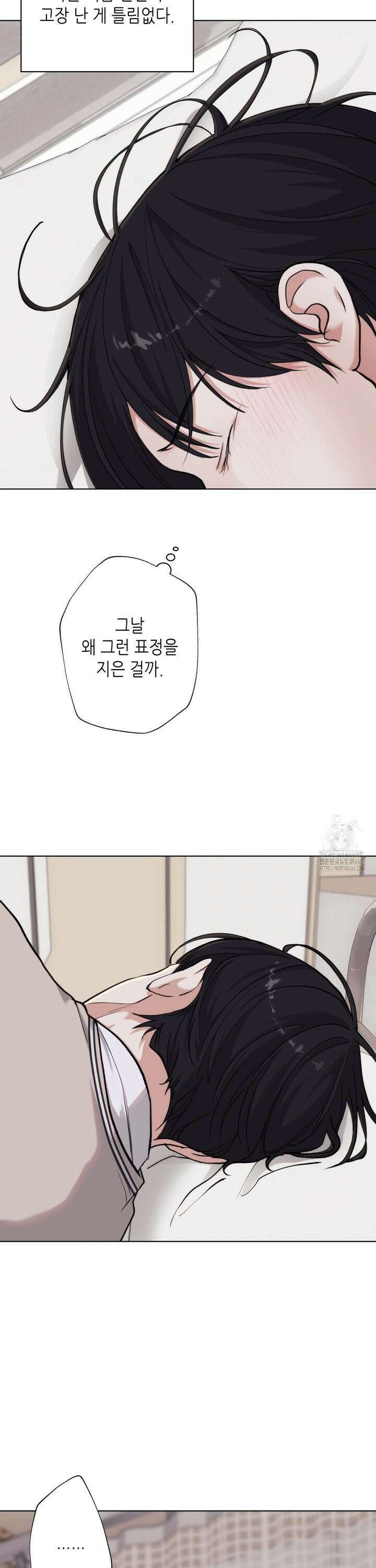 2020 31화 11