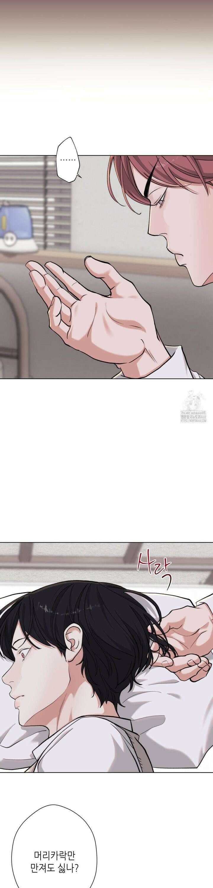 2020 31화 13