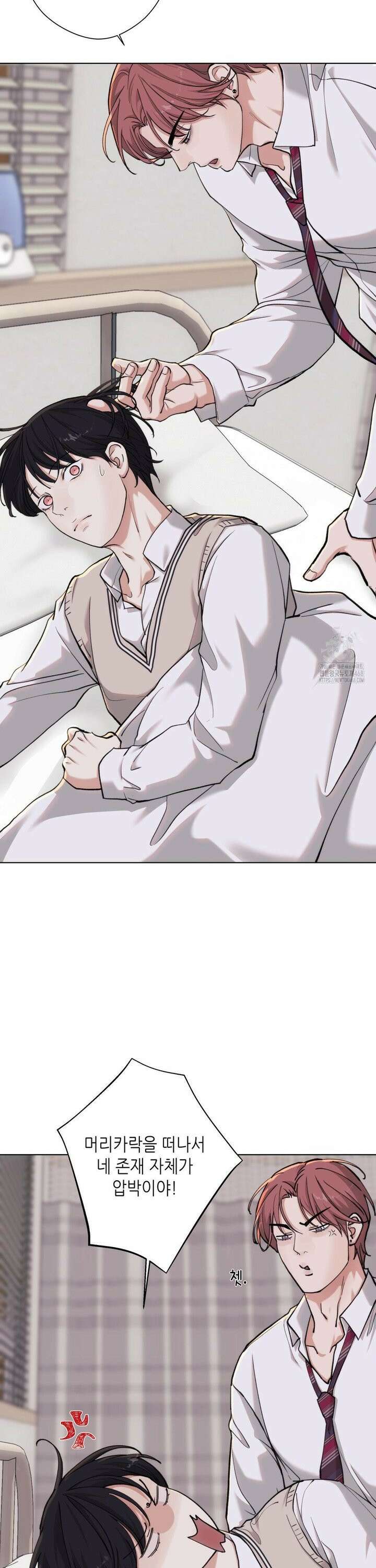 2020 31화 14