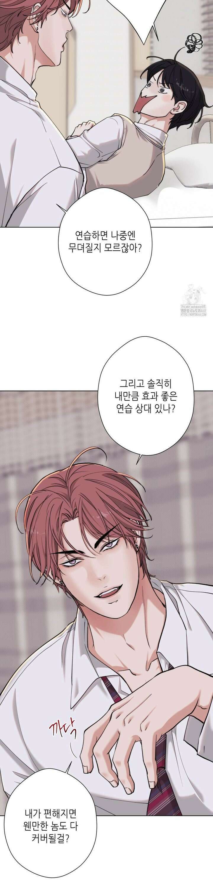 2020 31화 16