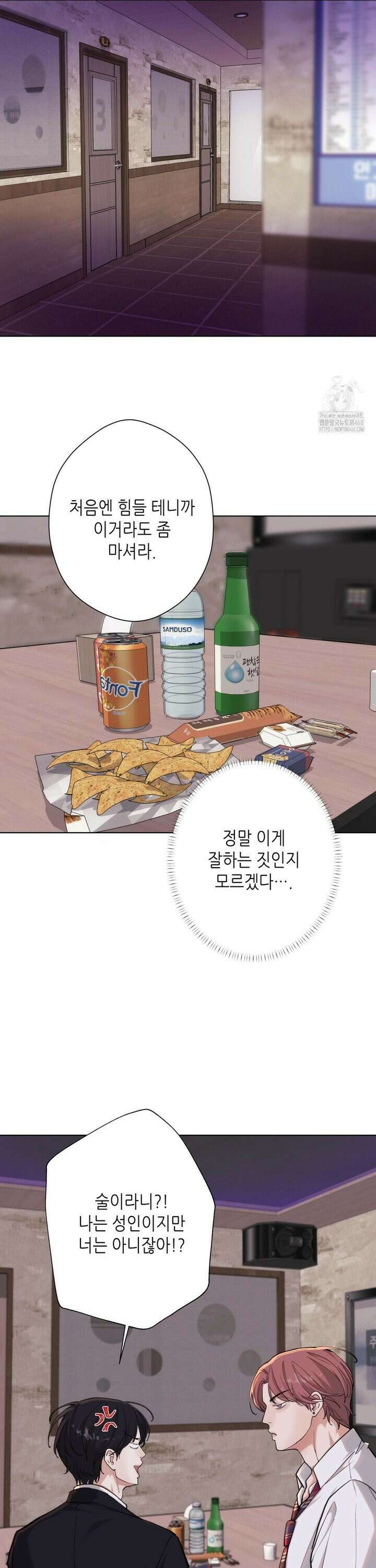 2020 31화 18