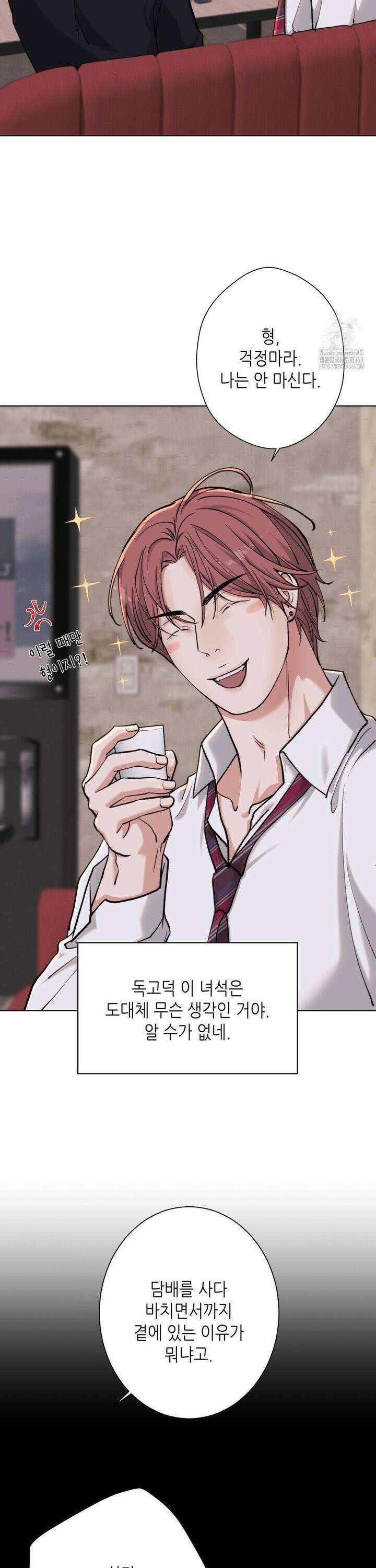 2020 31화 19