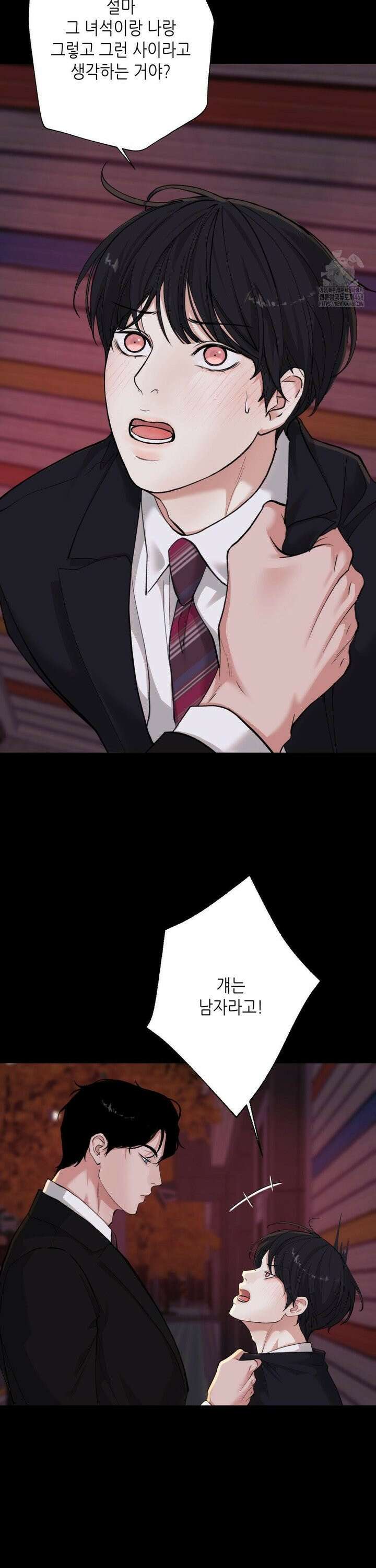 2020 31화 20